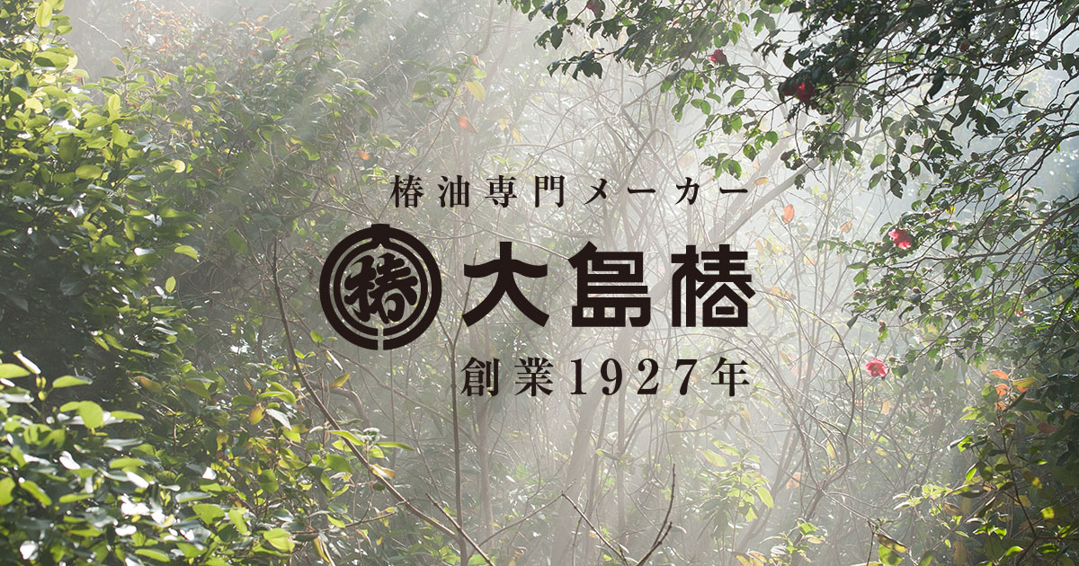 椿図書館についての写真(東京都港区)